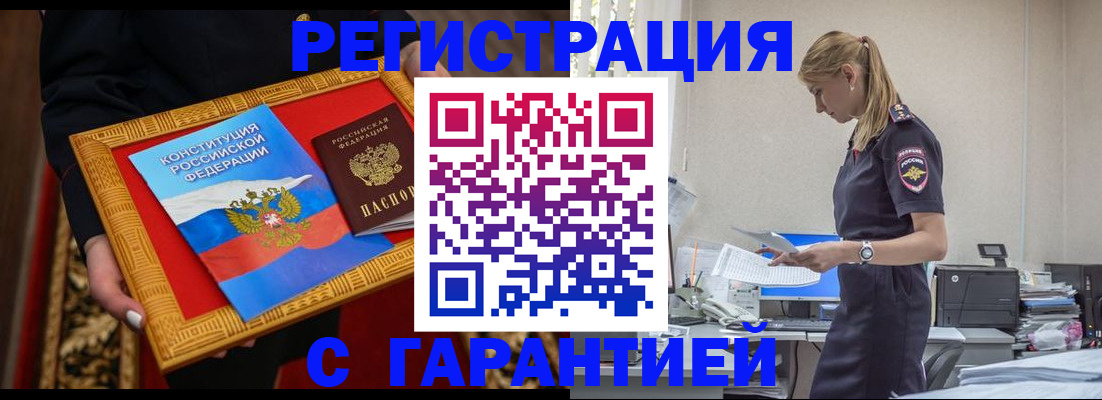 регистрация для школы в Смоленской области